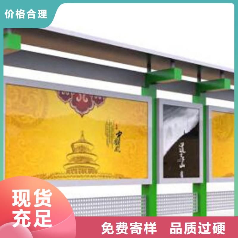 锐思社区旧衣回收箱【宣传栏】-广告垃圾箱源头厂家来图定制28354.com