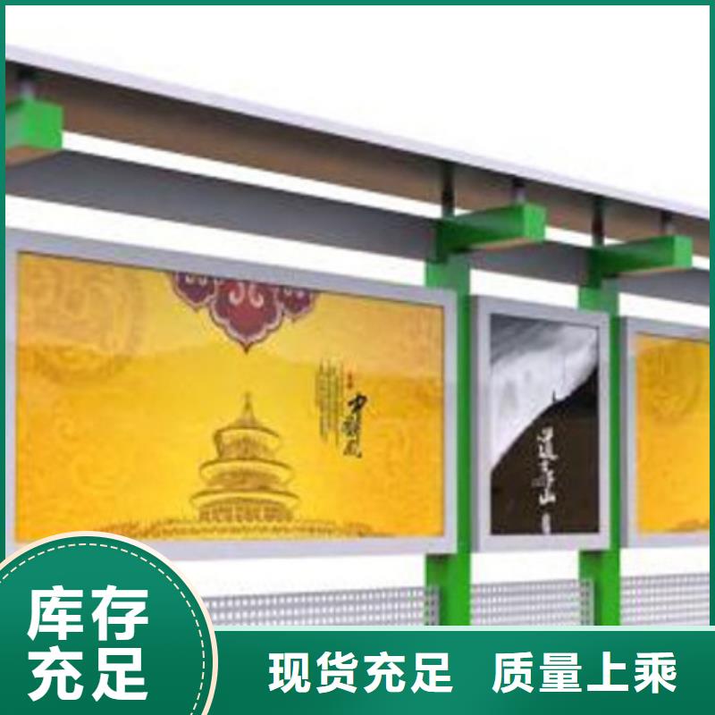 宣传栏公交站台用的放心