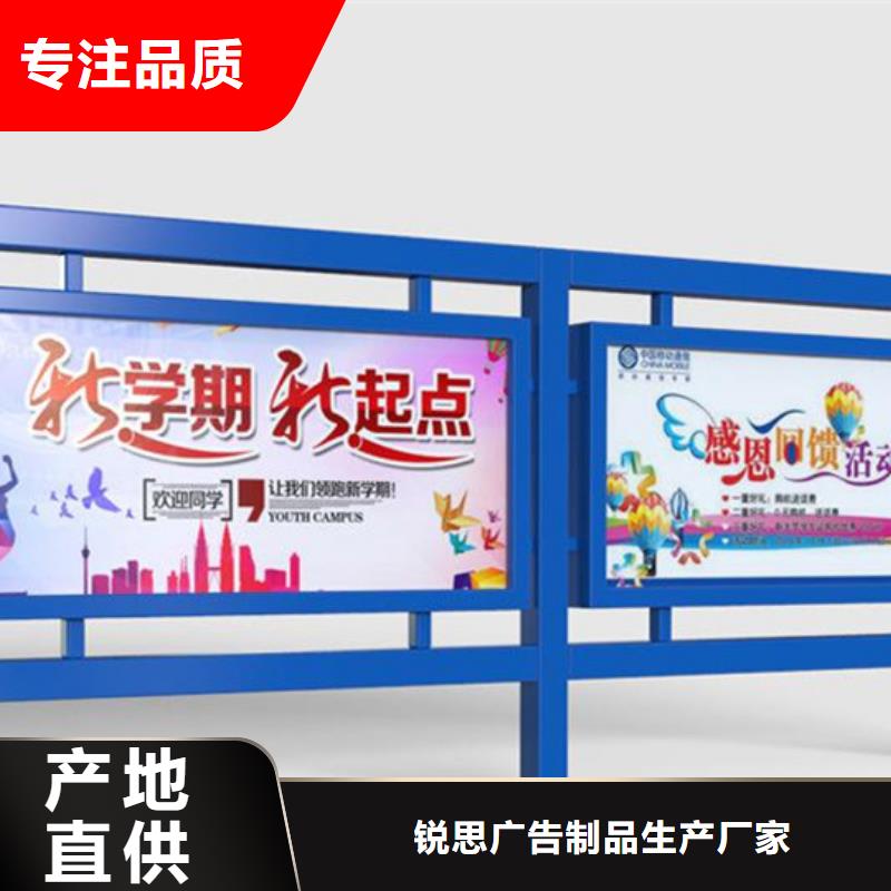 宣传栏指路牌标准工艺