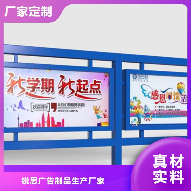 【宣传栏】_指路牌口碑好实力强