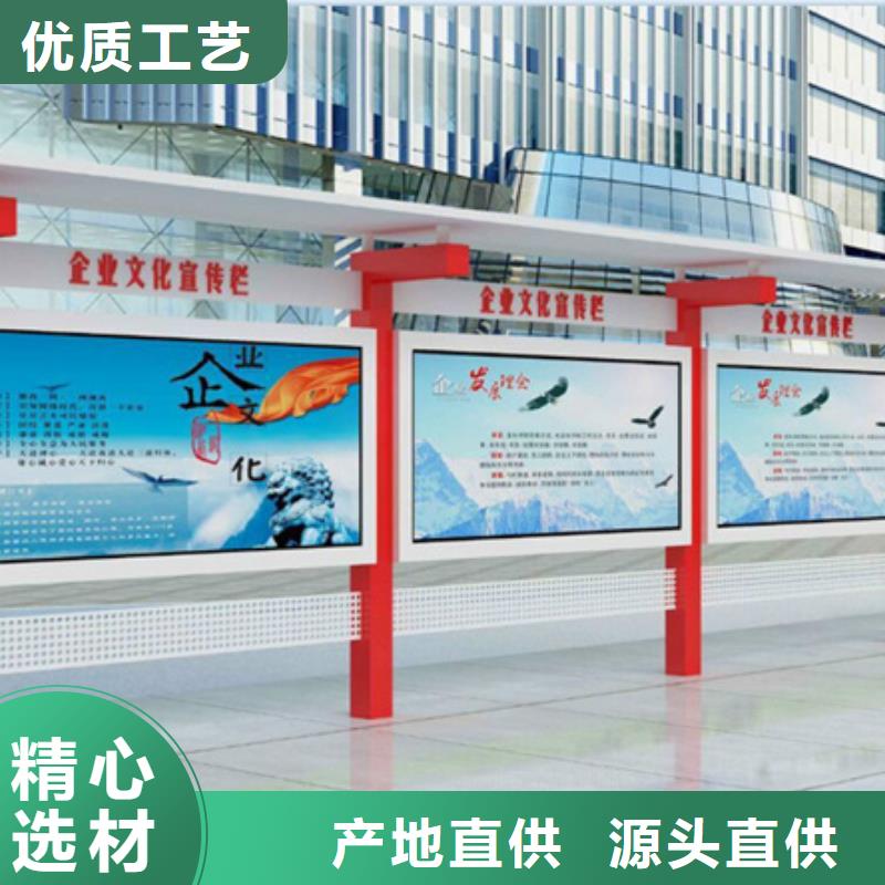 宣传栏旧衣回收箱性价比高