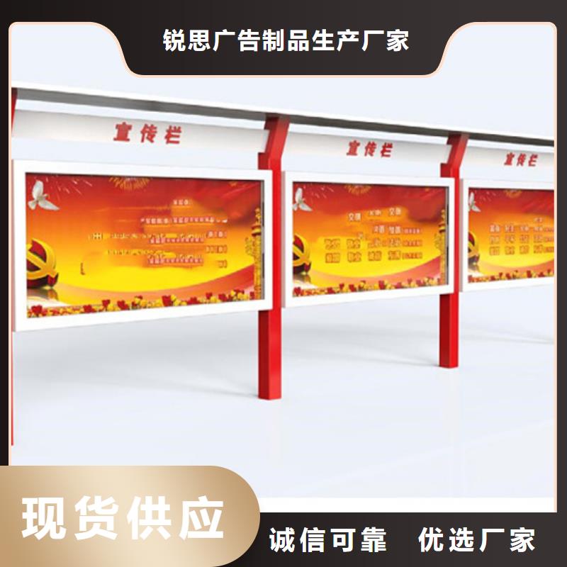 宣传栏-候车亭专业的生产厂家