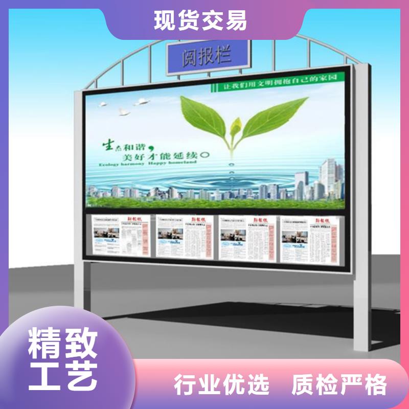 宣传栏-【指路牌】一站式采购商家|陇川|瑞丽|西双版纳|楚雄|红河|普洱|保山|怒江|迪庆28354.com