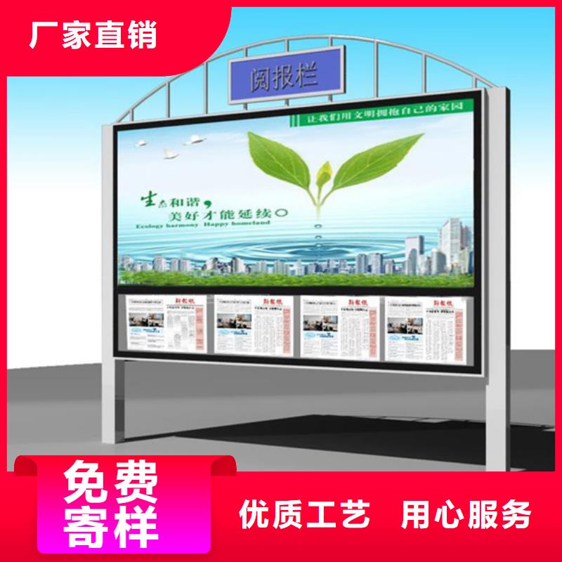 宣传栏_医院宣传栏产品性能