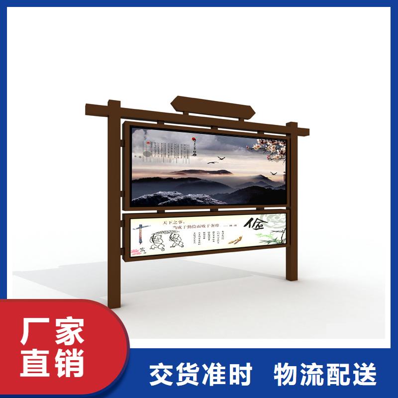 宣传栏导视牌批发供应