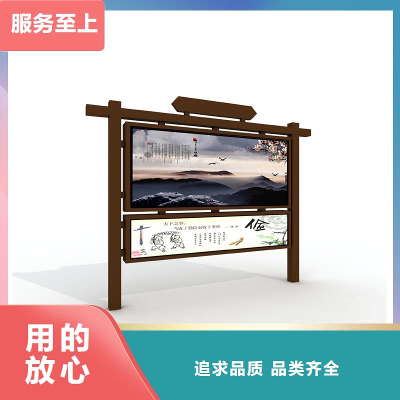 宣传栏分类垃圾箱售后服务完善