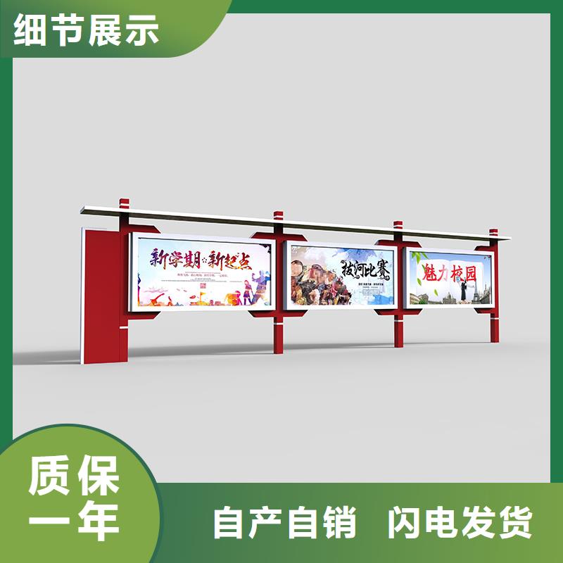 宣传栏指路牌厂家规格全-锐思广告制品生产厂家(宜宾市分公司)