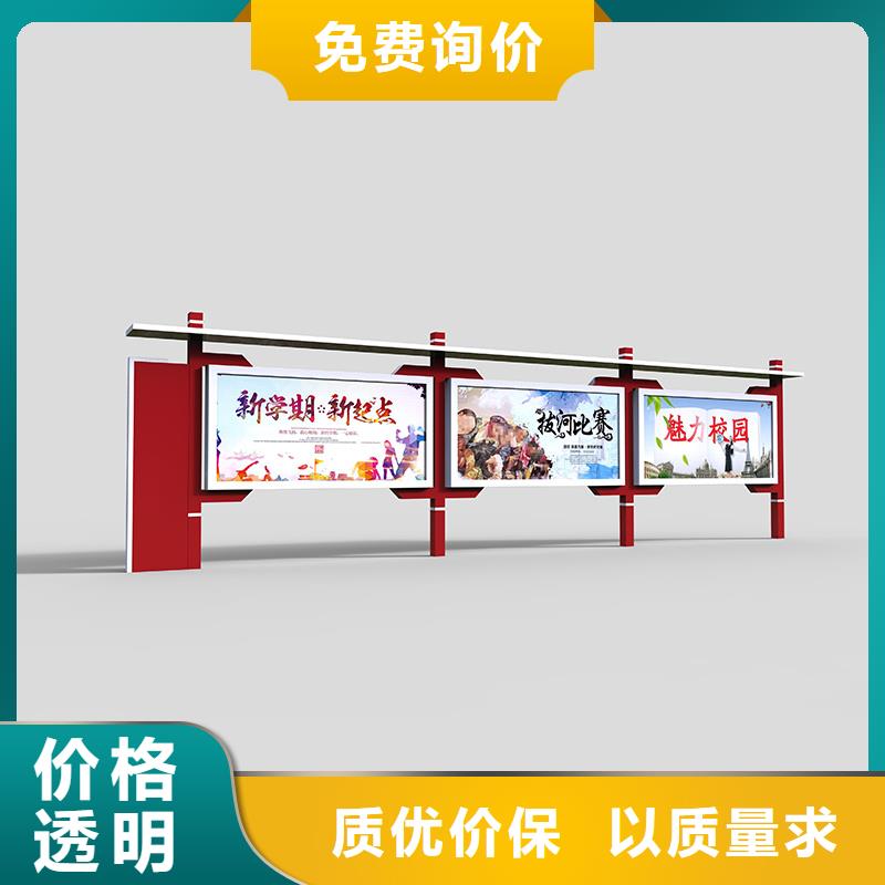 宣传栏-候车亭专业的生产厂家