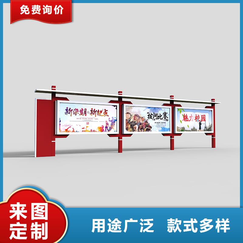 宣传栏候车亭放心购-锐思广告制品生产厂家(通辽市分公司)