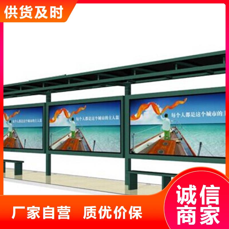 社区旧衣回收箱厂家宣传栏【广告垃圾箱】现货直发