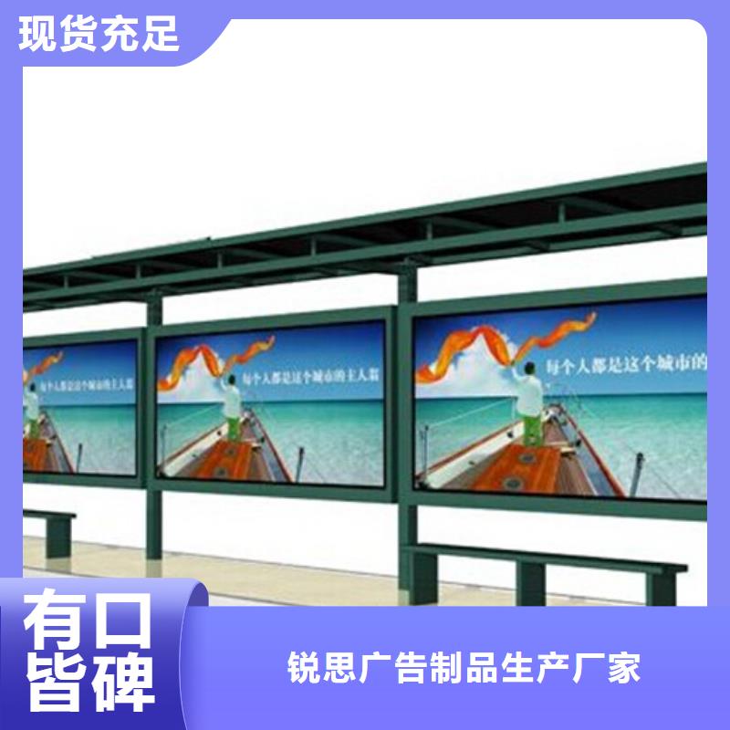 宣传栏宣传栏灯箱货品齐全