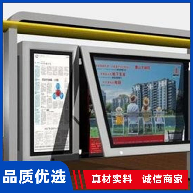 【宣传栏四分类垃圾分类亭支持拿样】