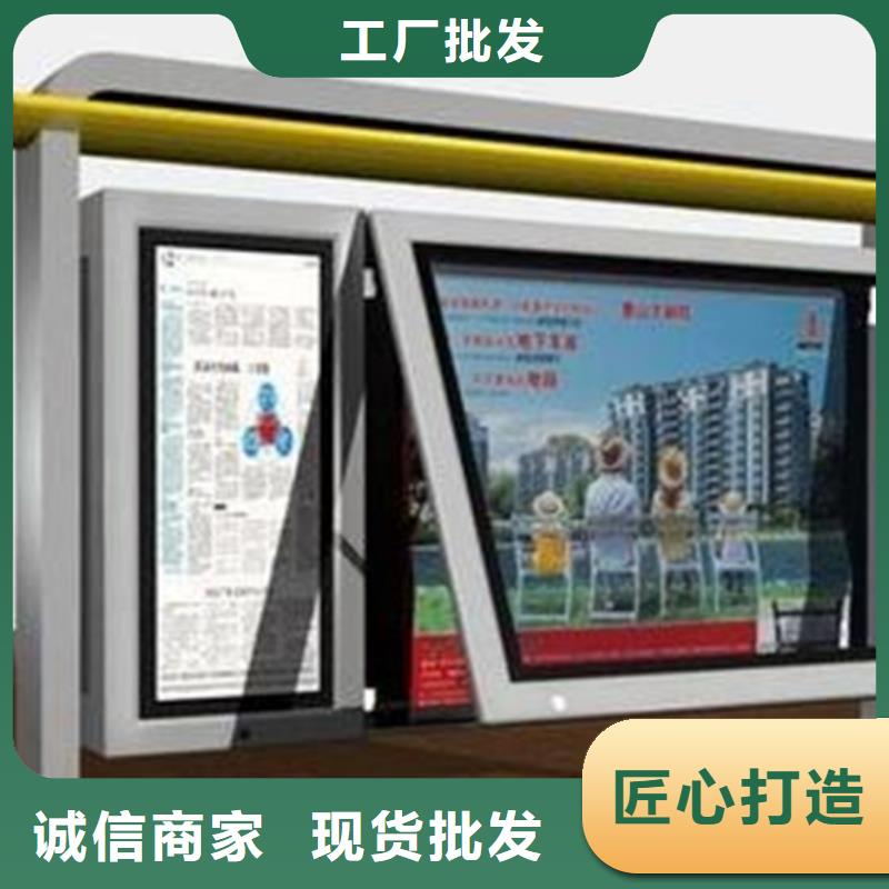 宣传栏学校宣传栏今年新款