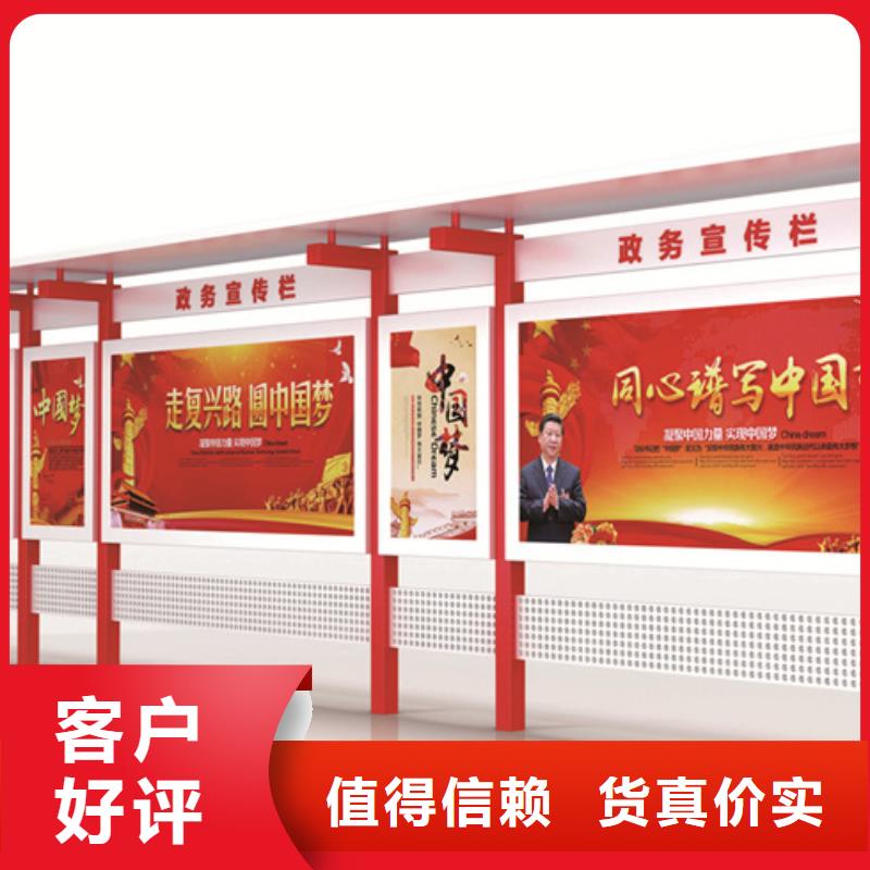 锐思社区旧衣回收箱【宣传栏】-广告垃圾箱源头厂家来图定制28354.com