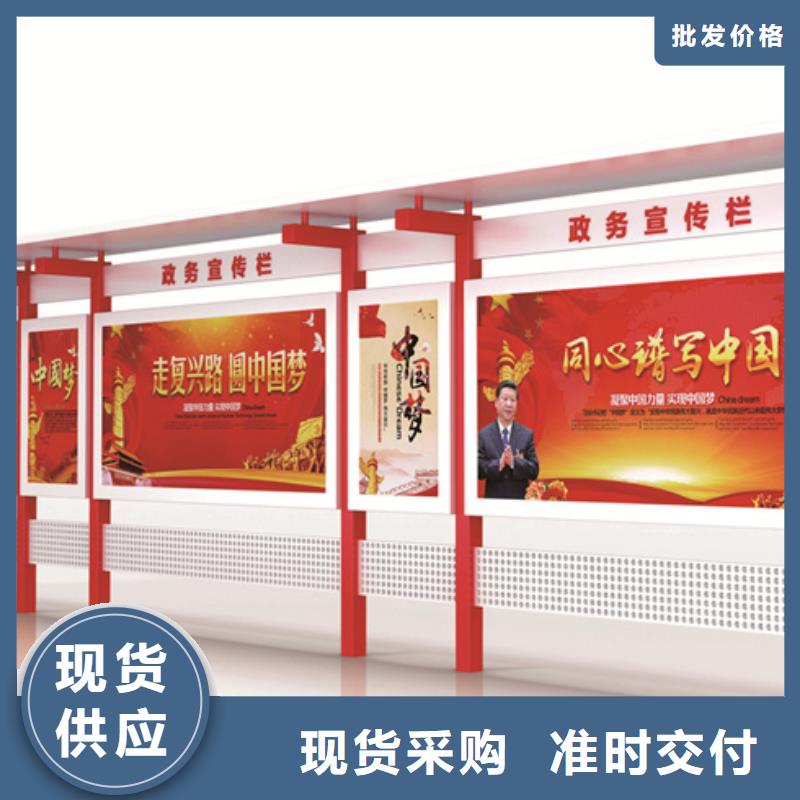 宣传栏厂家十分靠谱