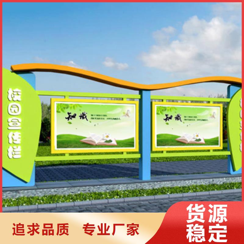 宣传栏指路牌灯箱优质货源
