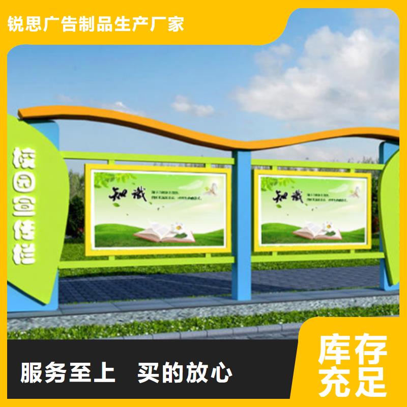 宣传栏分类垃圾箱售后服务完善
