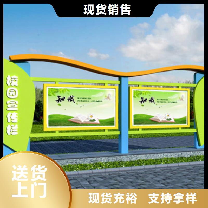 【宣传栏单位阅报栏好品质经得住考验】
