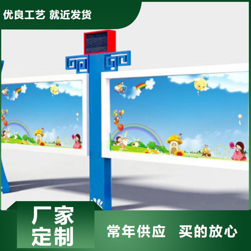 宣传栏指路牌为您精心挑选