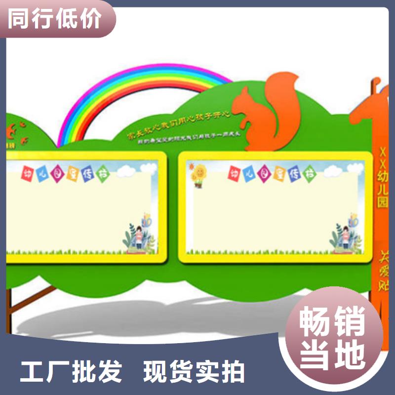 宣传栏-【指路牌】一站式采购商家|陇川|瑞丽|西双版纳|楚雄|红河|普洱|保山|怒江|迪庆28354.com