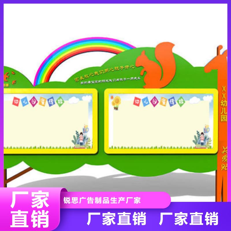 宣传栏指路牌标准工艺