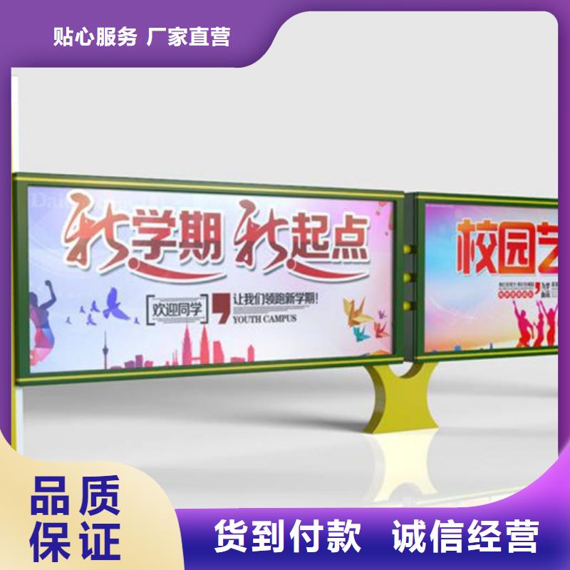 西岗|长海|丹东|盘锦|锦州|营口宣传栏旧衣回收箱厂家精选-锐思