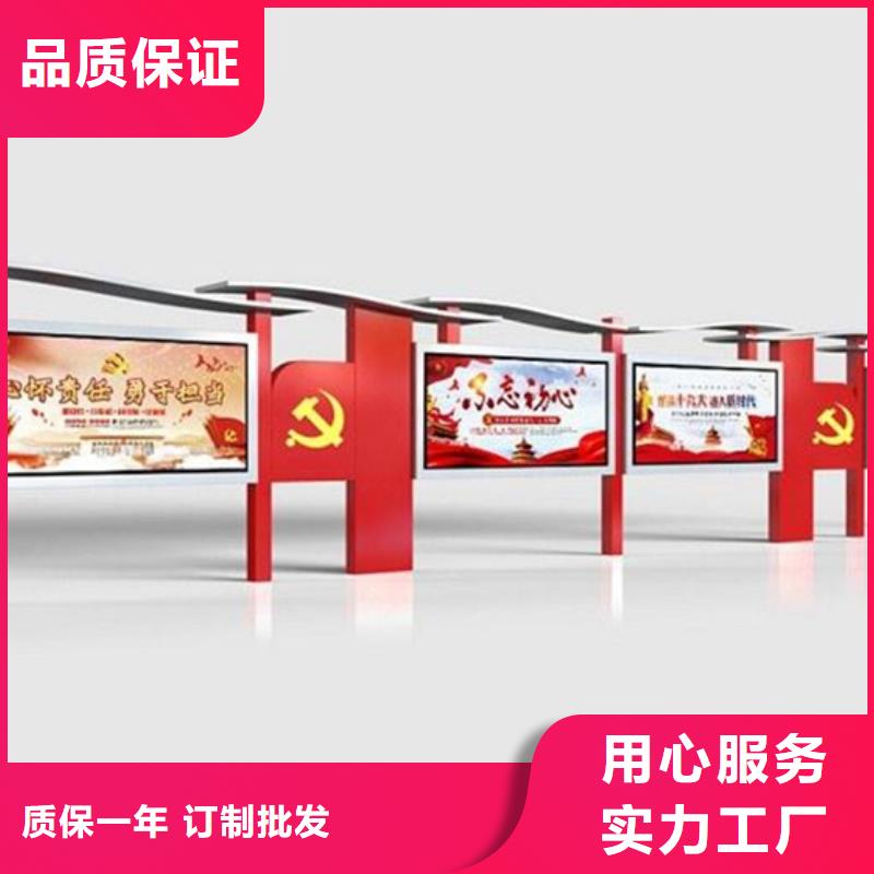 宣传栏广告灯箱质量好