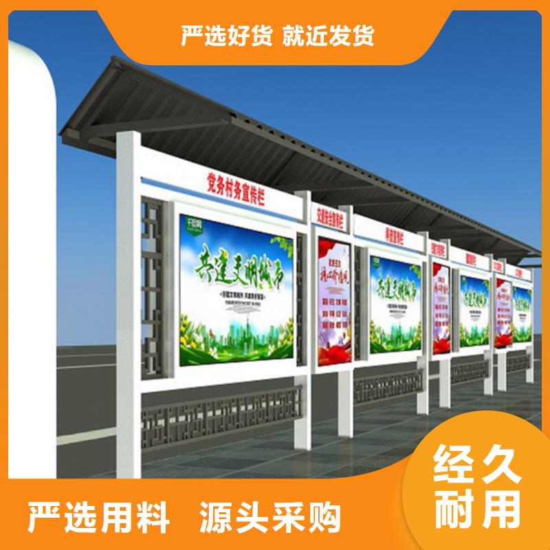 宣传栏,【旧衣回收箱】原料层层筛选