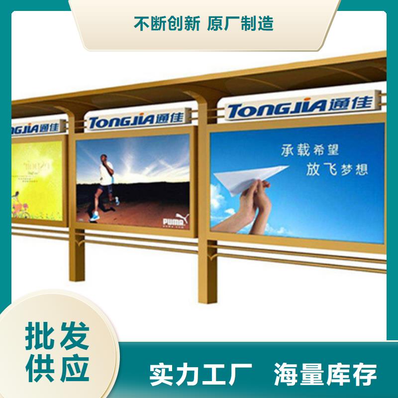 宣传栏_指路牌生产型