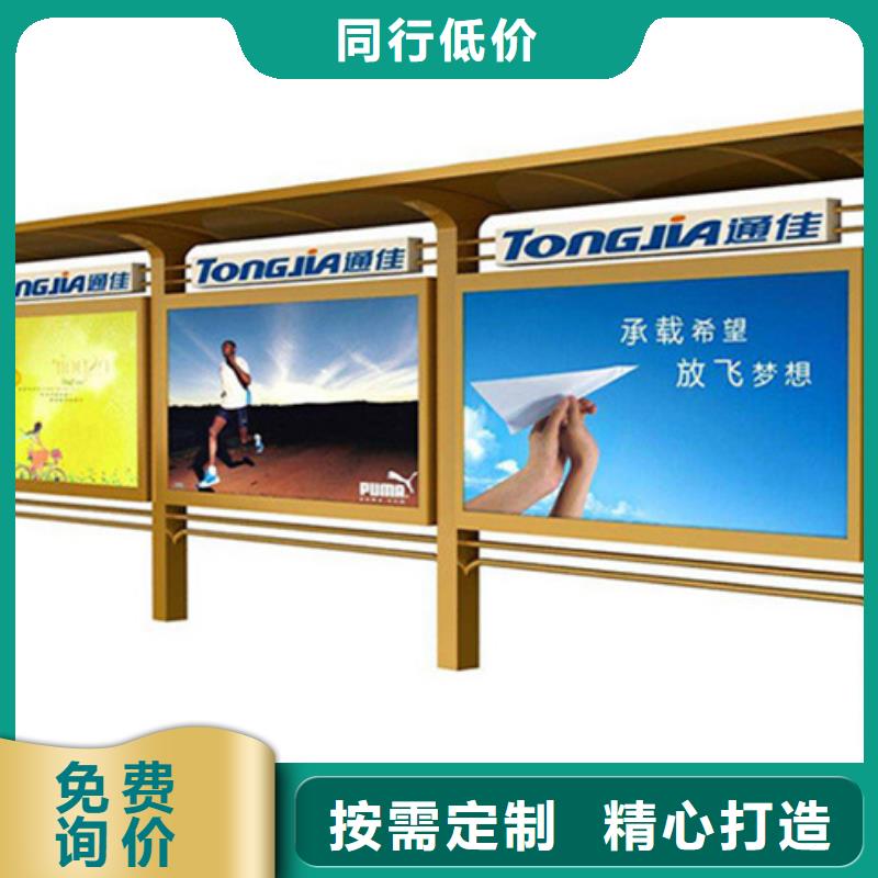 【宣传栏】-广告垃圾箱多年实力厂家