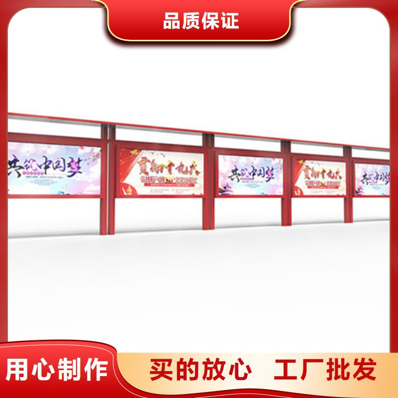 宣传栏旧衣回收箱性价比高