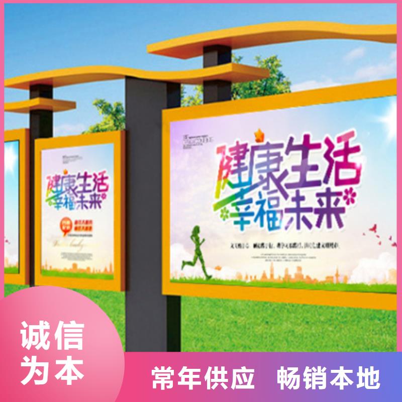 宣传栏指路牌灯箱制造厂家