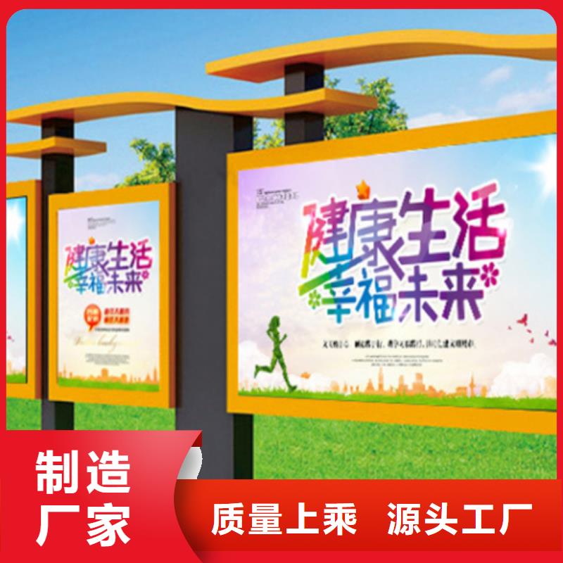宣传栏-【旧衣回收箱】打造好品质 锐思广告制品生产厂家(文山市分公司)