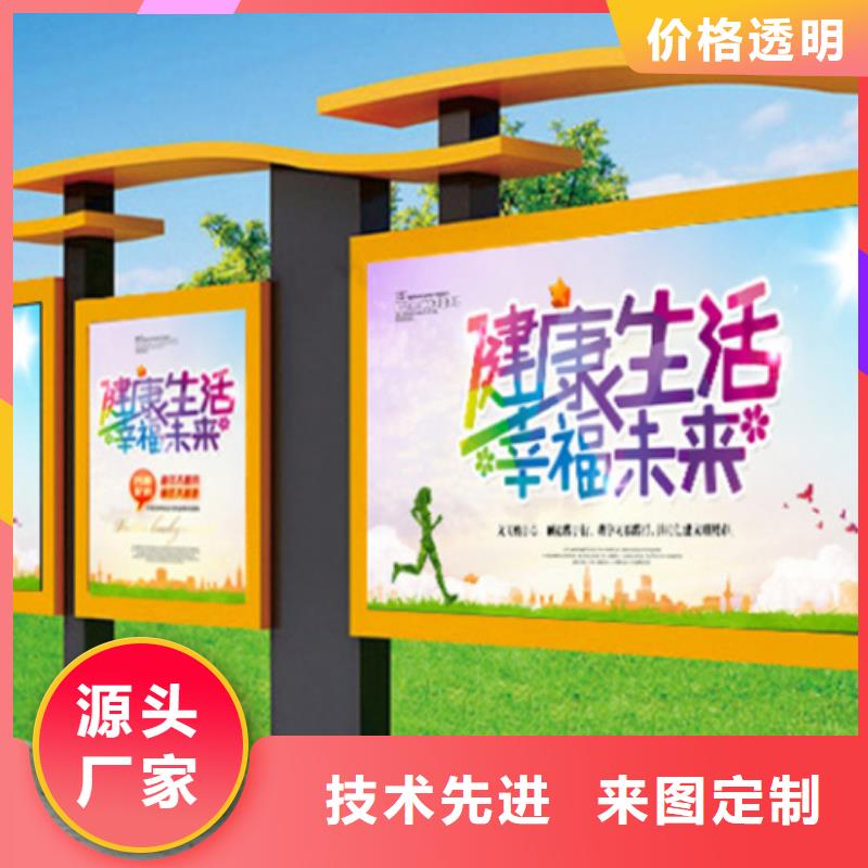 宣传栏阅报栏信誉至上