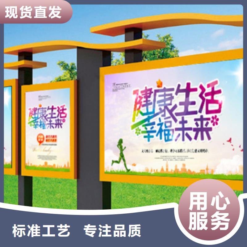 宣传栏_指路牌生产型