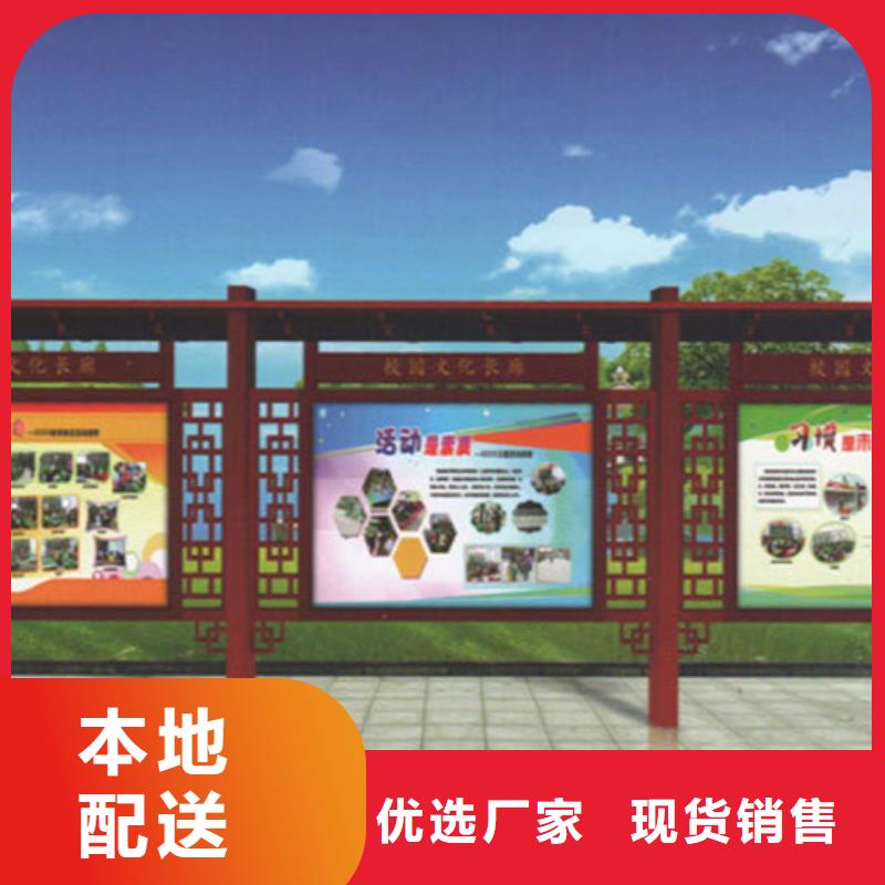 【宣传栏单位阅报栏好品质经得住考验】