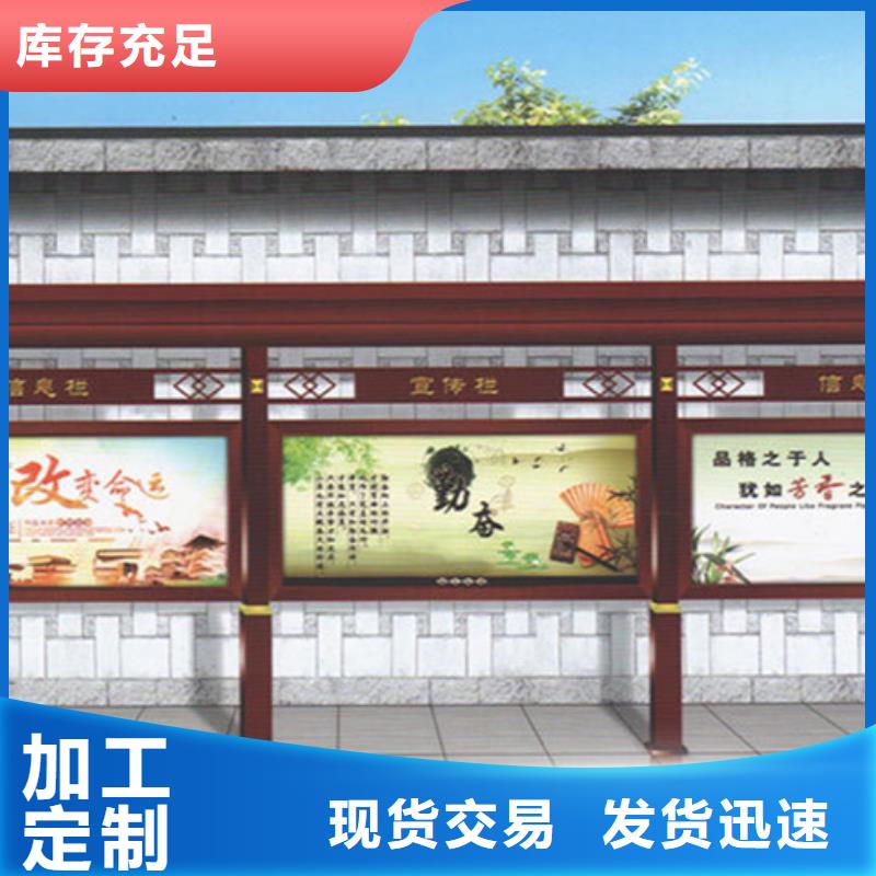 宣传栏导视牌批发供应