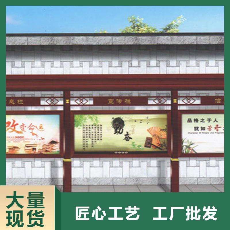 宣传栏公交站台用的放心