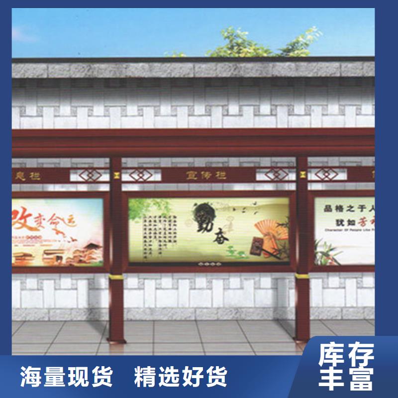 宣传栏-候车亭专业的生产厂家