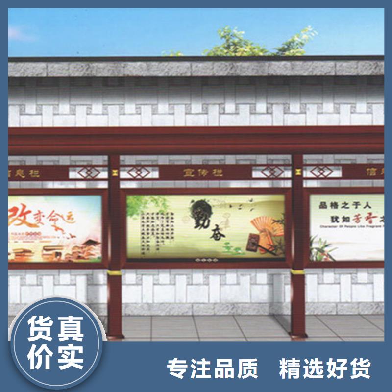 宣传栏指路牌标准工艺