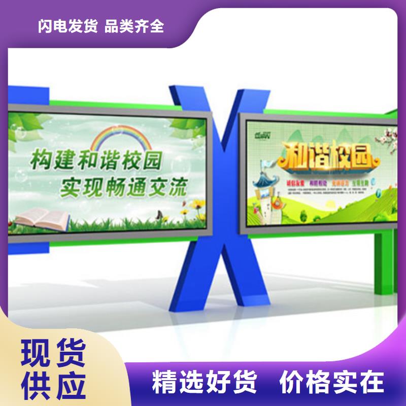 宣传栏,单位阅报栏用心服务