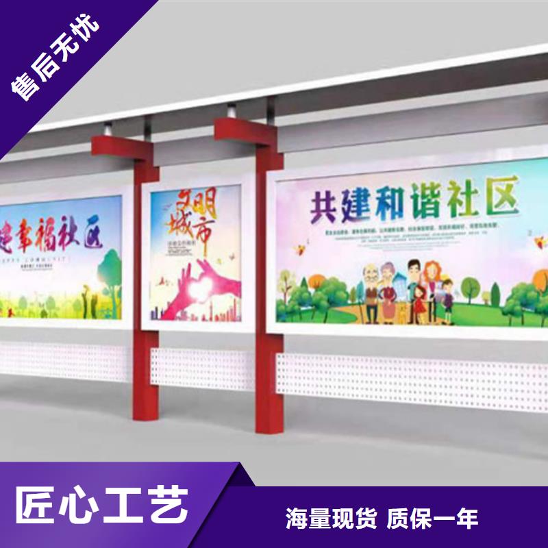 宣传栏-【指路牌】一站式采购商家|陇川|瑞丽|西双版纳|楚雄|红河|普洱|保山|怒江|迪庆28354.com