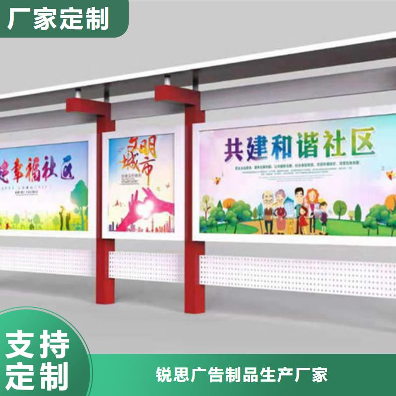 宣传栏阅报栏信誉至上
