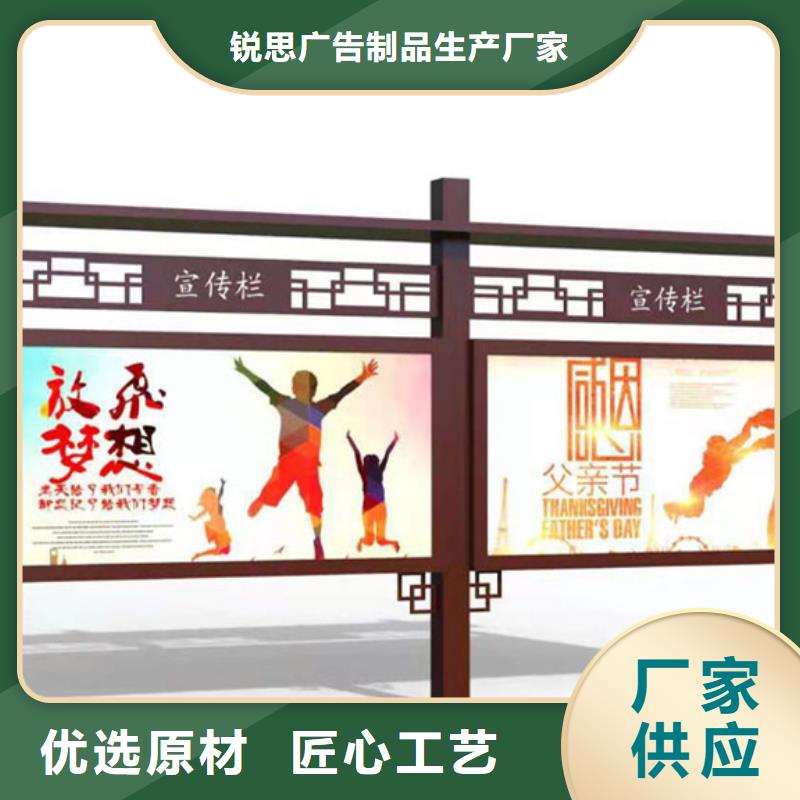 社区旧衣回收箱锐思宣传栏广告垃圾箱定金锁价