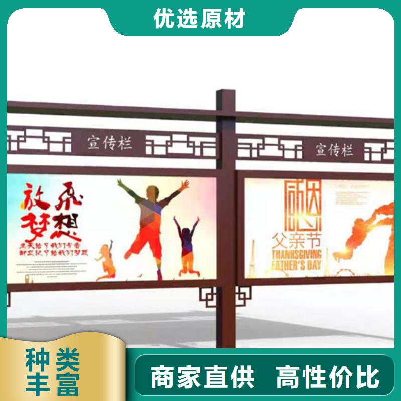 宣传栏_指路牌生产型