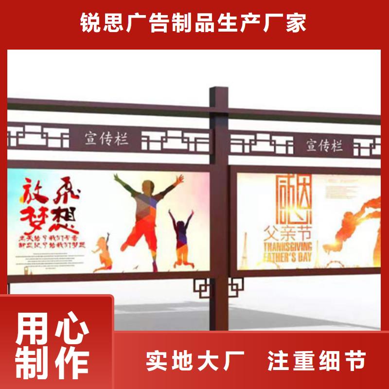 宣传栏指路牌为您精心挑选