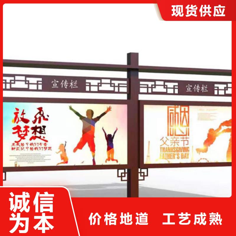宣传栏广告垃圾箱每一处都是匠心制作