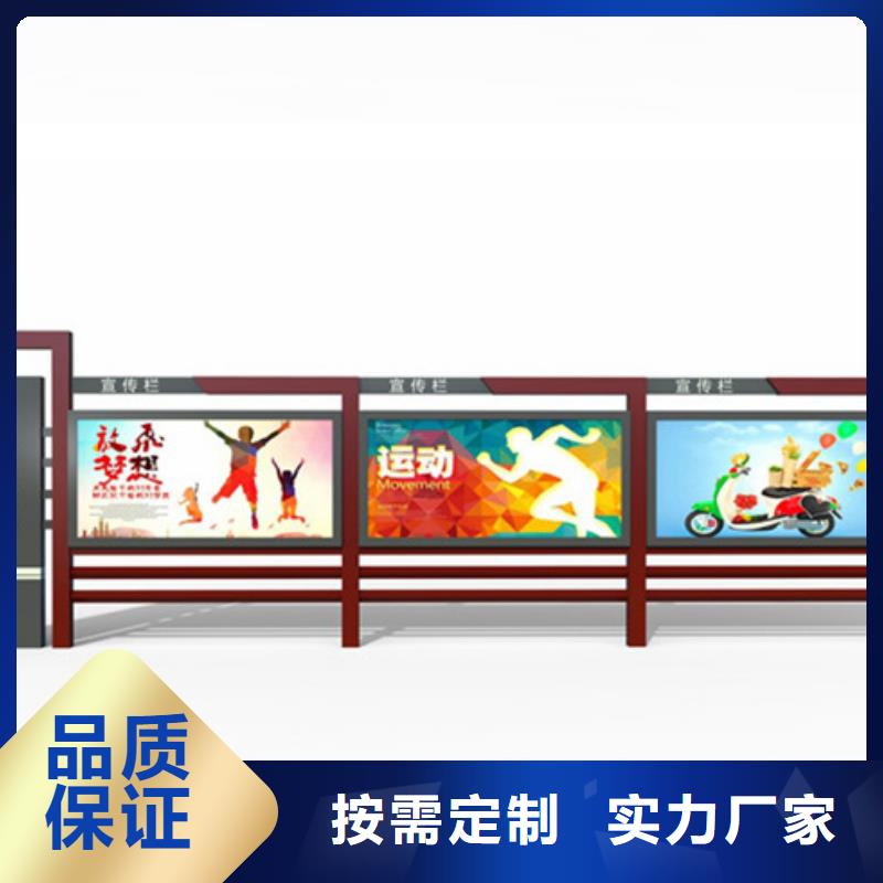 宣传栏-【指路牌】一站式采购商家|陇川|瑞丽|西双版纳|楚雄|红河|普洱|保山|怒江|迪庆28354.com
