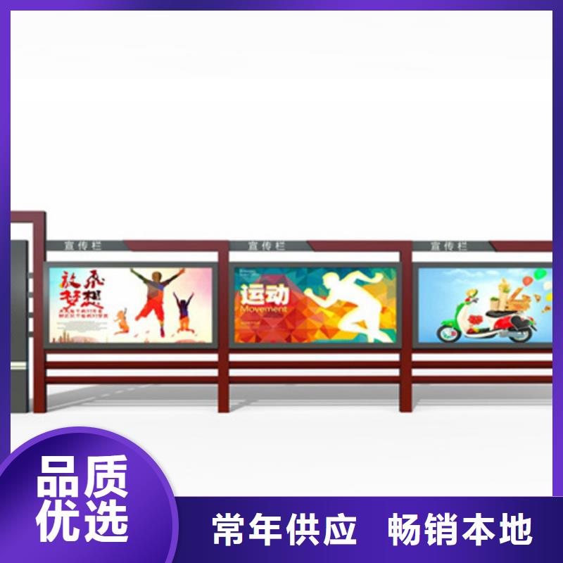 宣传栏导视牌批发供应