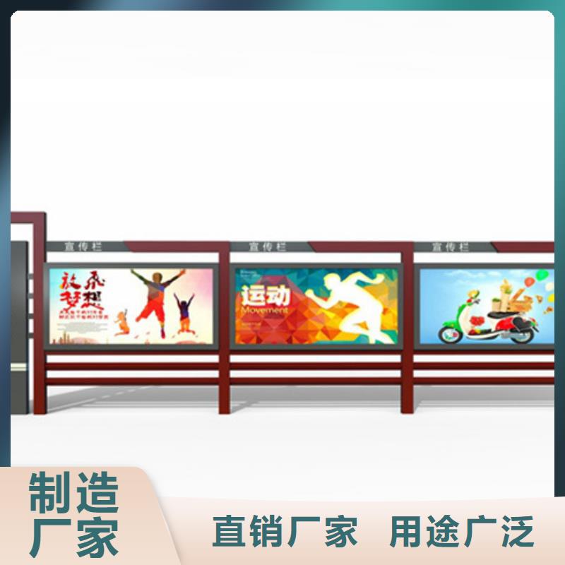 宣传栏-导视牌实力派厂家